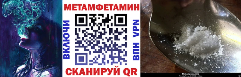 АМФЕТАМИН VHQ это клад Новотроицк