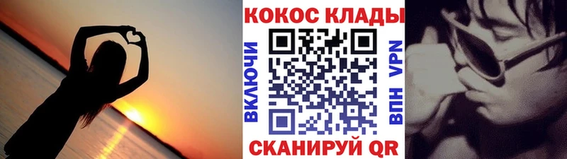 купить наркотики цена  Новотроицк  Кокаин Перу 