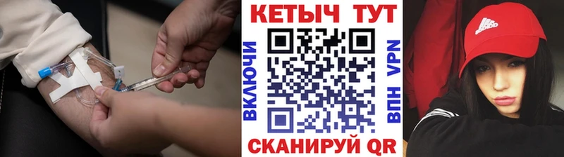 КЕТАМИН ketamine  наркота  Новотроицк 