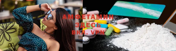 бутират Арсеньев