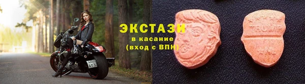 тгк Армянск