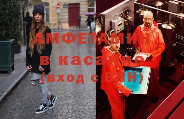 экстази Волоколамск