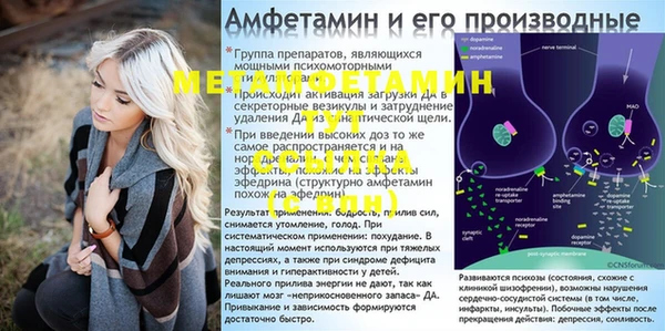 тгк Армянск