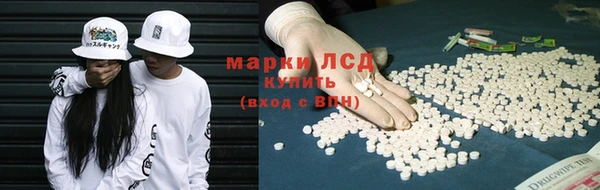 бутират Арсеньев