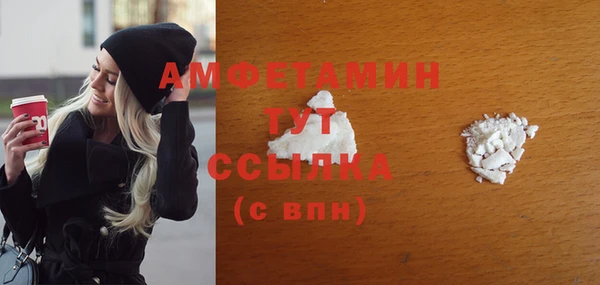 тгк Армянск