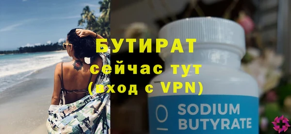 тгк Армянск