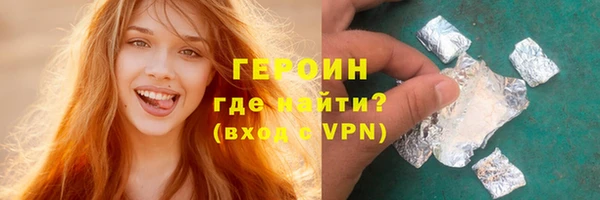 тгк Армянск