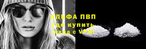 тгк Армянск