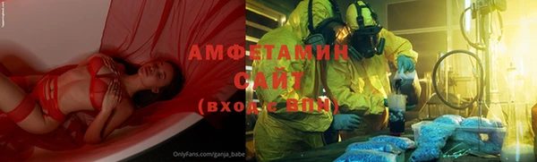 тгк Армянск