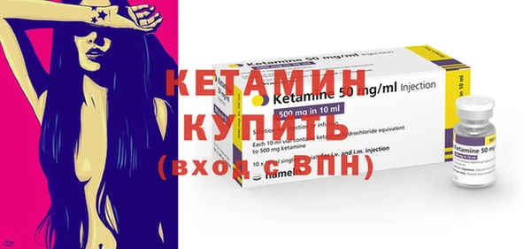 тгк Армянск