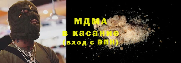 apvp Володарск