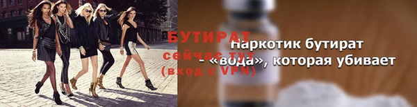мет Волосово