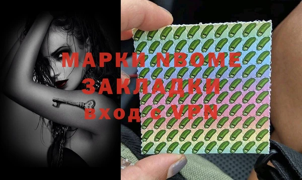гашишное масло Аркадак