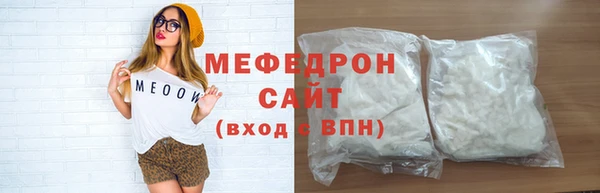 тгк Армянск