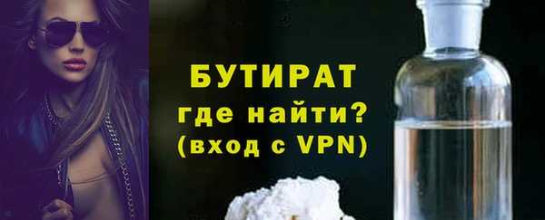 тгк Армянск