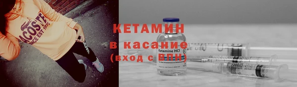 тгк Армянск