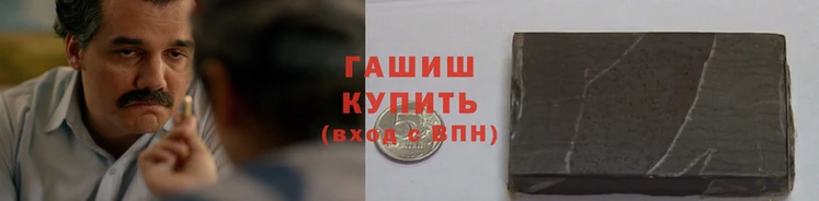 гашишное масло Аркадак