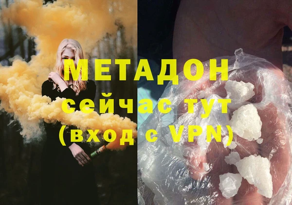 тгк Армянск