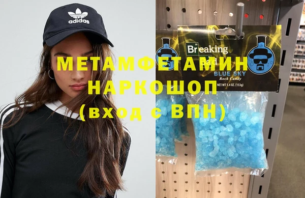 гашишное масло Аркадак