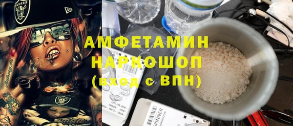 бутират Арсеньев