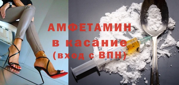 бутират Арсеньев