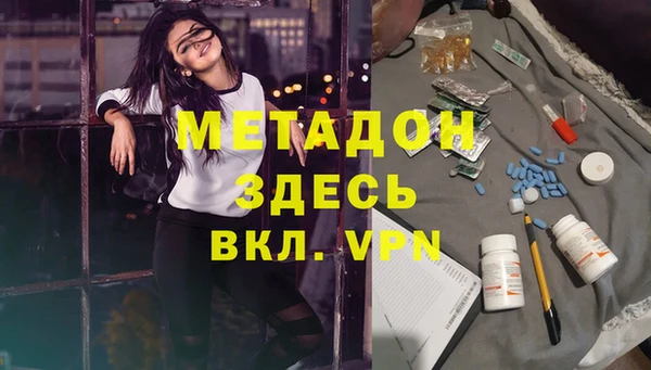 бутират Арсеньев