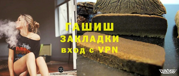 бутират Арсеньев