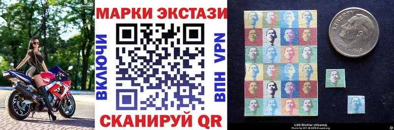 Марки N-bome 1500мкг Новотроицк