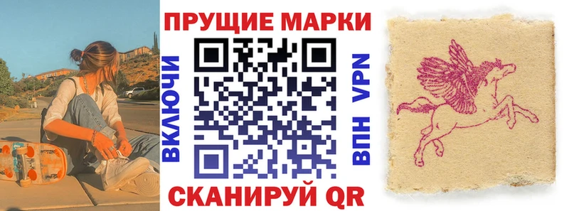 ссылка на мегу вход Новотроицк Марки NBOMe 1500мкг купить закладку