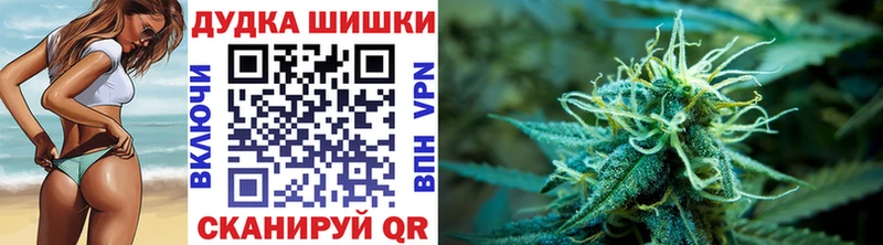 Каннабис Ganja  сколько стоит  Новотроицк 